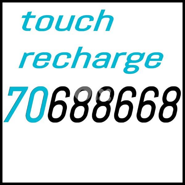 special line touch prepaid 0