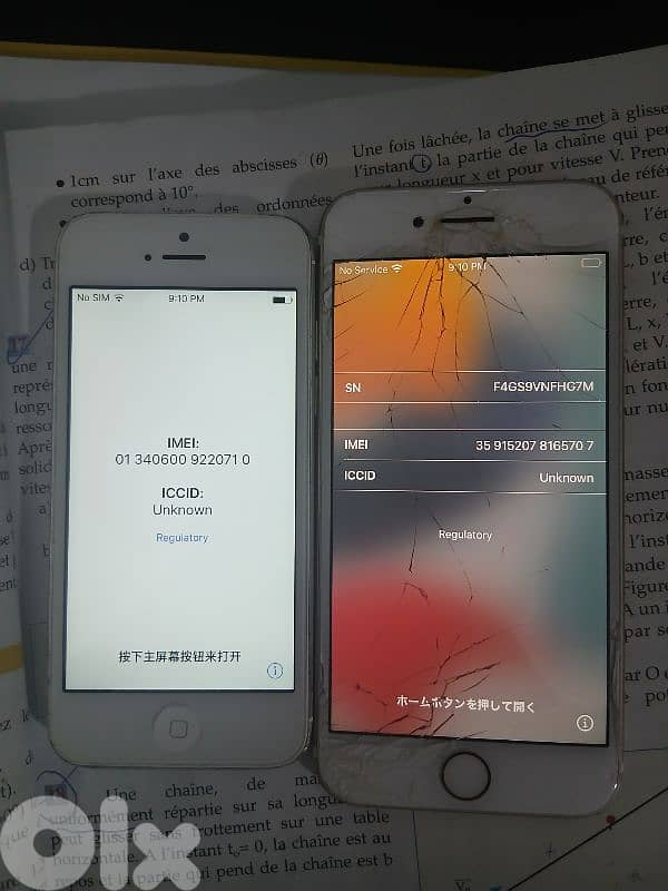 activation locked iphone 7 and 5 1
