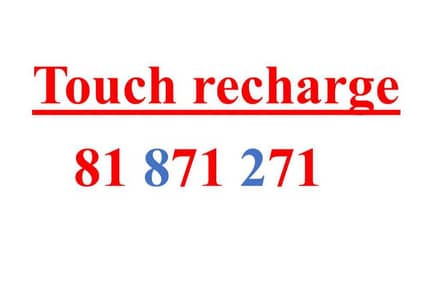 touch recharge