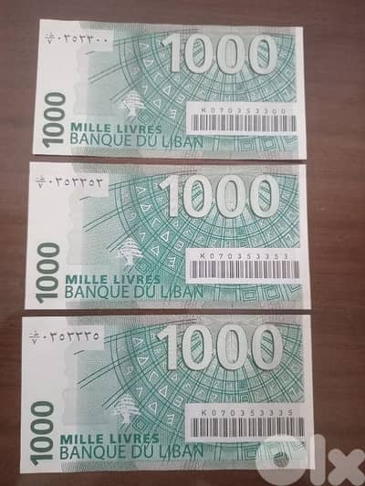 Lebanese 1000 pound 2004 unc with special numbers