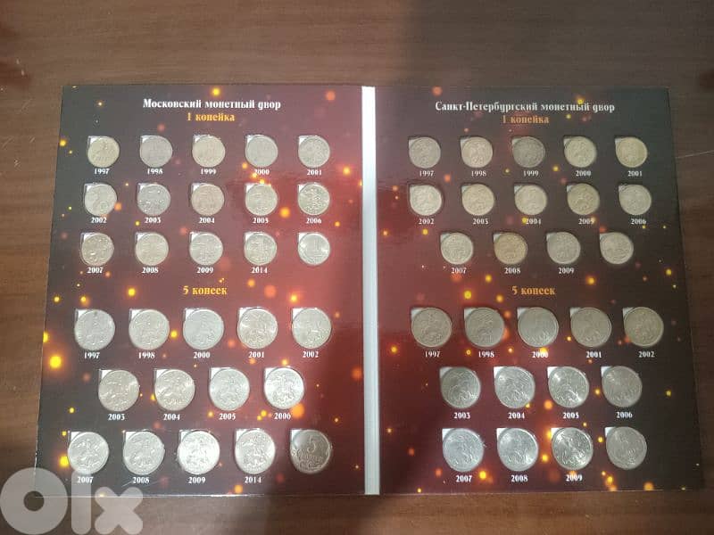 Russian 1 and 5 Kopeck coins 1997 till 2014 album 1