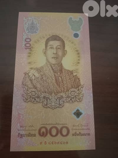 Thailand banknote 2024