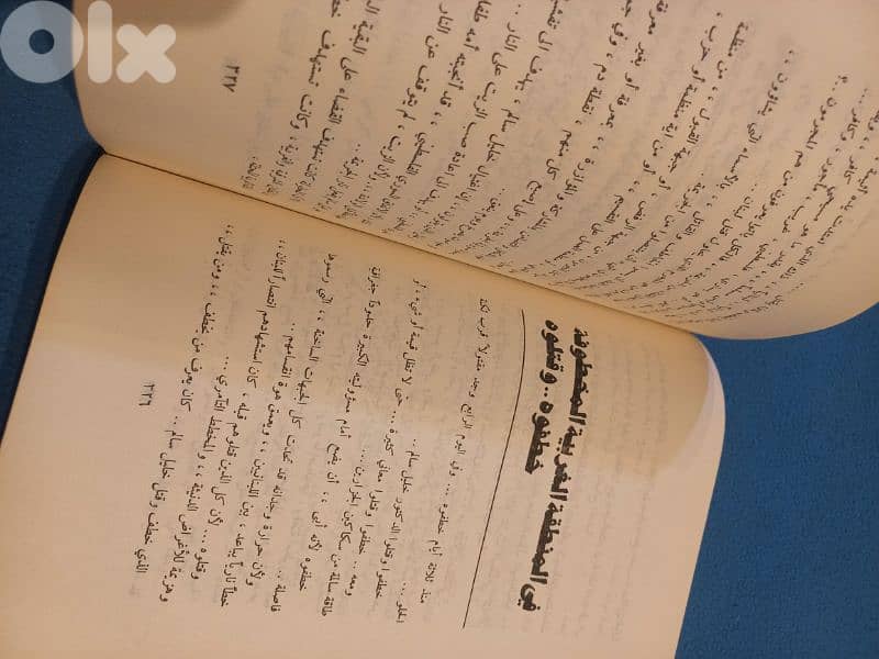 اذاعة صوت لبنان 6