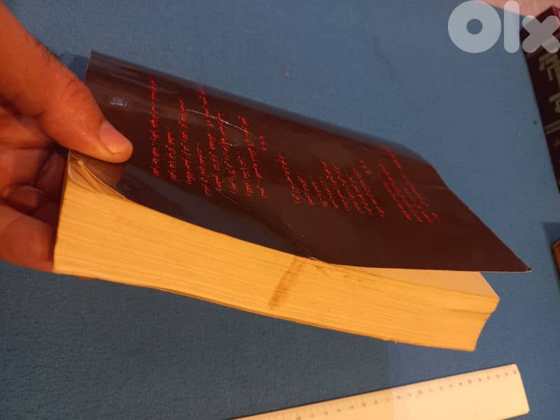 اذاعة صوت لبنان 9