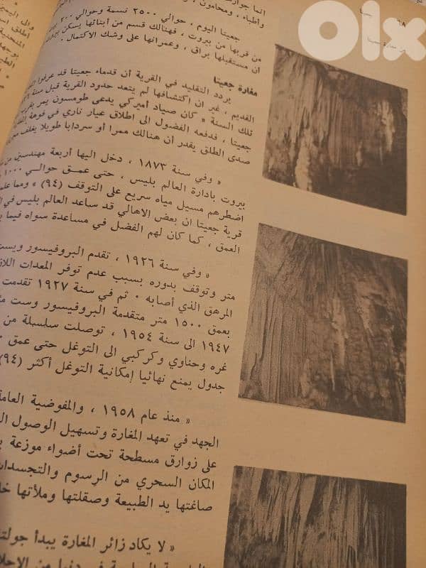 طوني مفرج 10