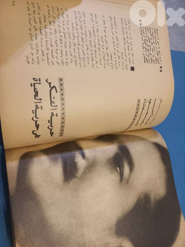 الهلال الماسي 7