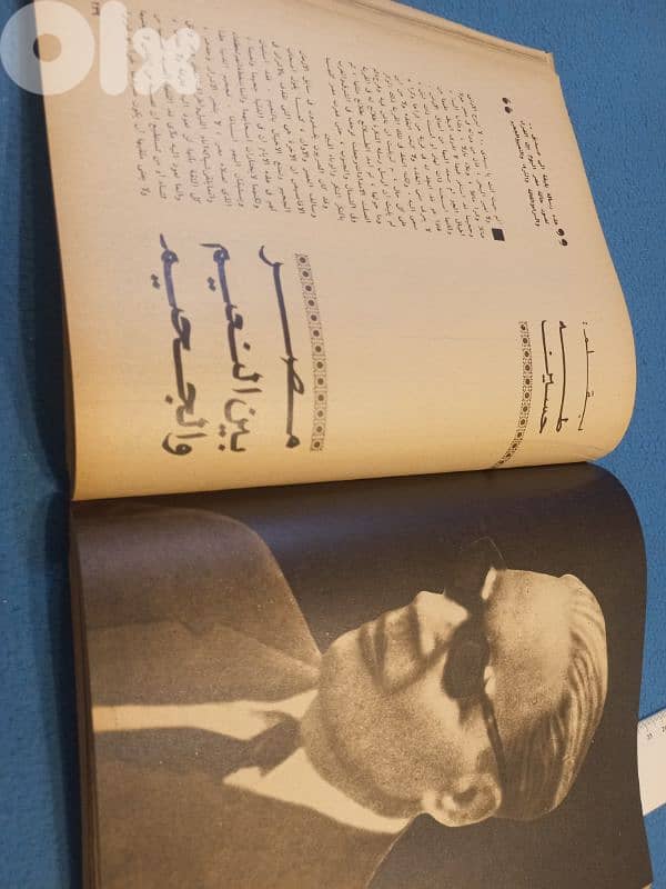 الهلال الماسي 8