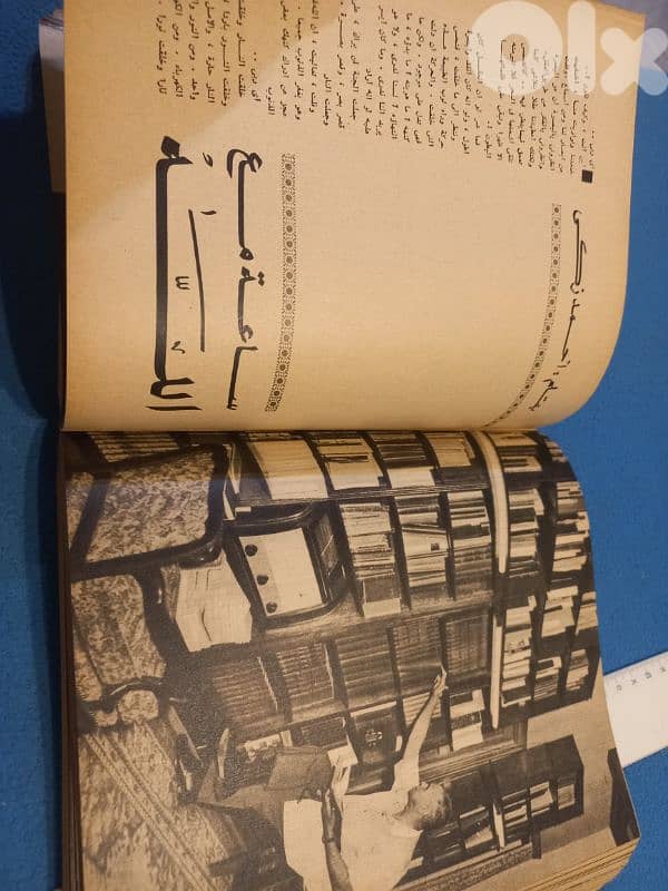 الهلال الماسي 9