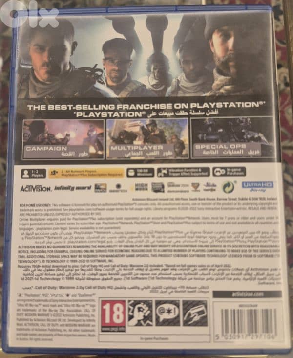 Call of Duty Modern warfare 2 1