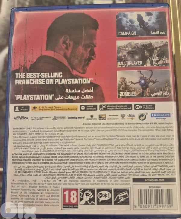 Call of Duty Modern warfare 3 1