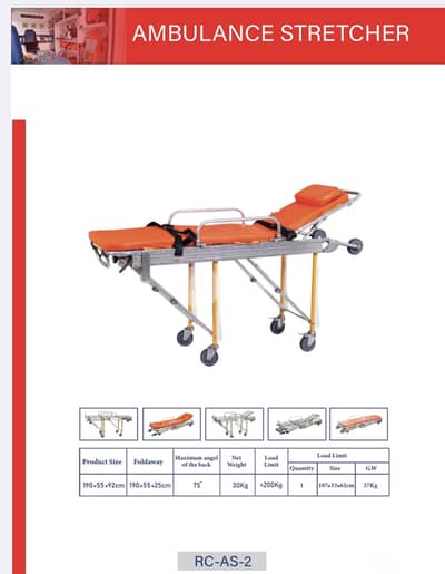 Ambulance Stretcher