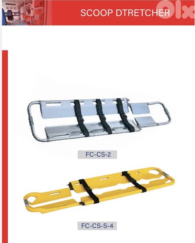 SCOOP stretcher
