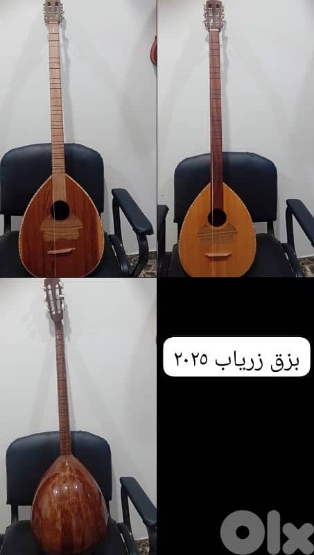 عود جيتار كان دربكة كمنجا كافة الالات 0