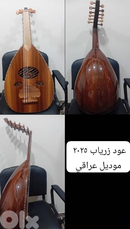 عود جيتار كان دربكة كمنجا كافة الالات 1