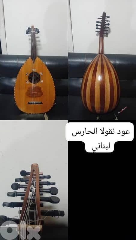 عود جيتار كان دربكة كمنجا كافة الالات 5