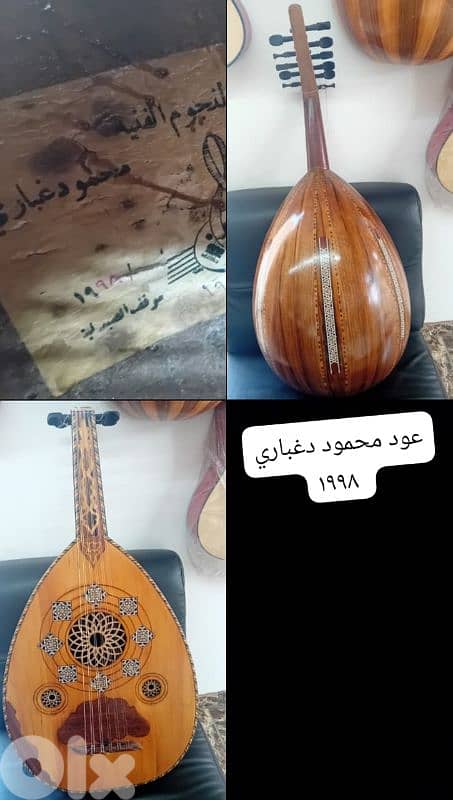 عود جيتار كان دربكة كمنجا كافة الالات 8