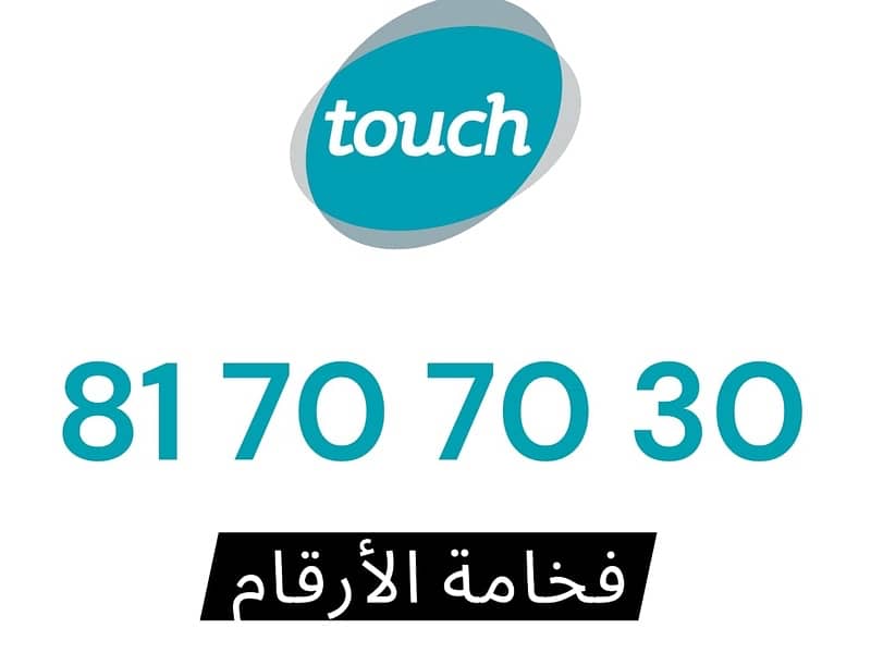 for info whatsapp 70/194252 17