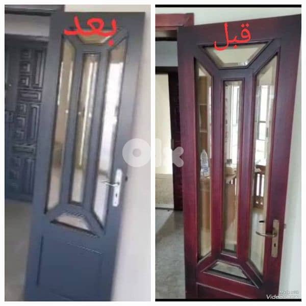 معلم نجار معلم دهان لتواصل 71017715 5