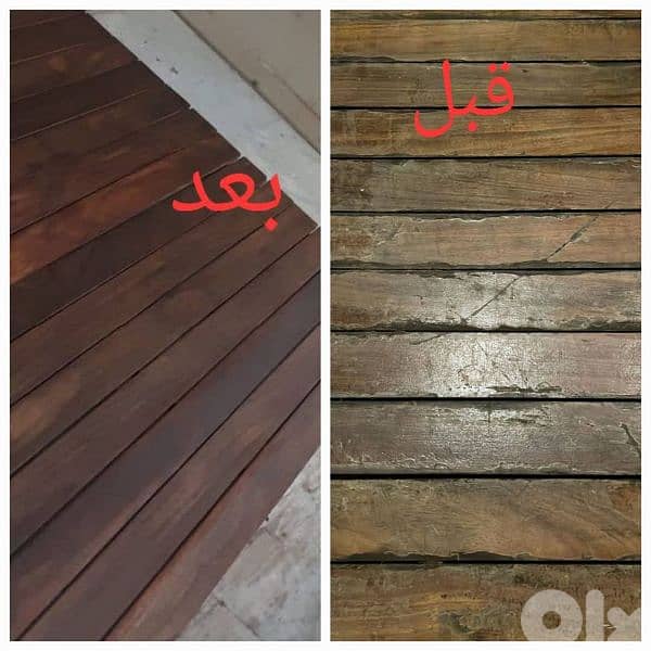 معلم نجار معلم دهان لتواصل 71017715 6