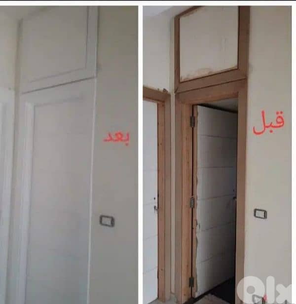 معلم نجار معلم دهان لتواصل 71017715 7