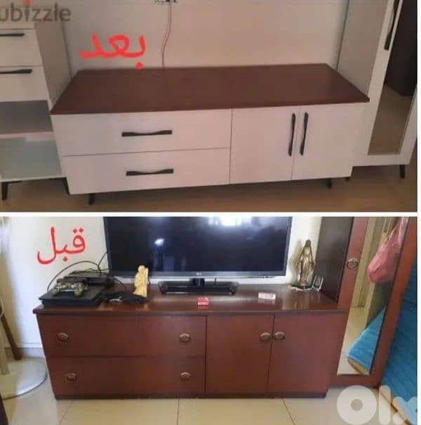 معلم نجار معلم دهان لتواصل 71017715 8