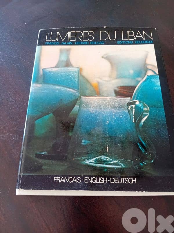 كتاب مهم عن لبنان ايام العز 0