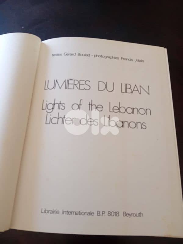 كتاب مهم عن لبنان ايام العز 1