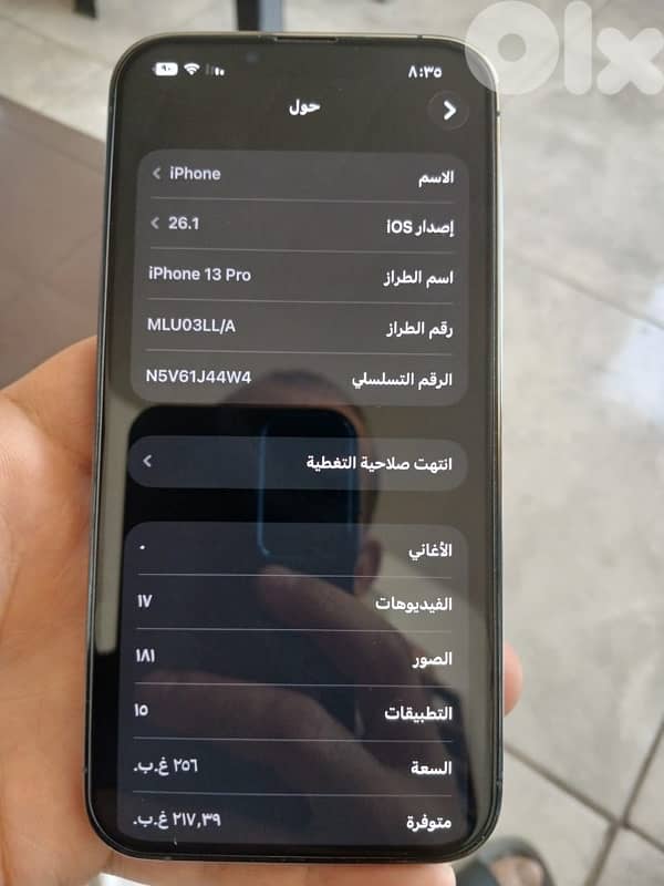 صور الجنوب 3