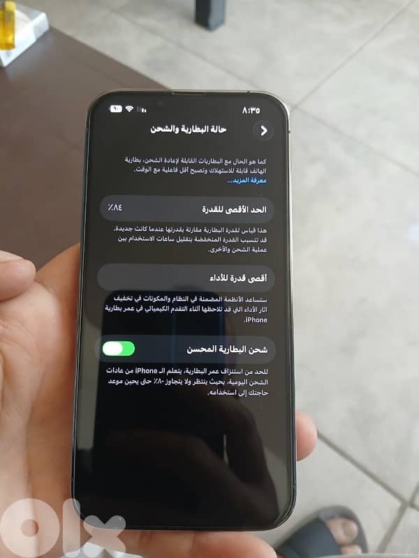 صور الجنوب 4