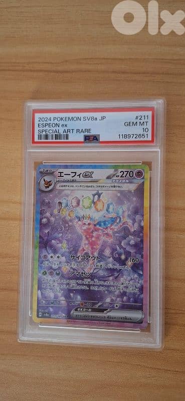 2024 Pokémon SV8a JP ESPEON ex Special Art Rare