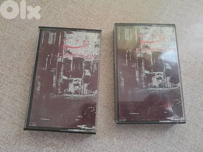 زياد الرحباني