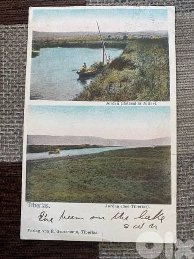 كرت بريد فلسطيني عثماني بحيرة طبريا طابع مع ختم طبريا فلسطين