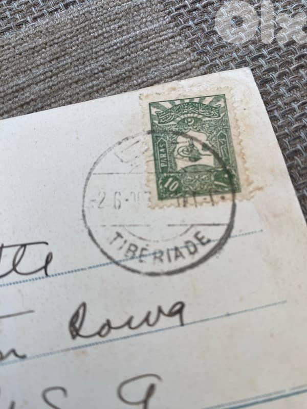 كرت بريد فلسطيني عثماني بحيرة طبريا طابع مع ختم طبريا فلسطين 1