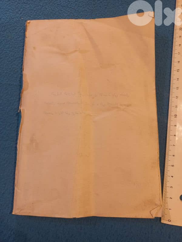 مذكرات سجين كتائبي 9