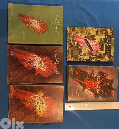 الحرب في لبنان