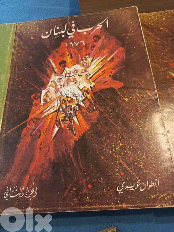 الحرب في لبنان 5