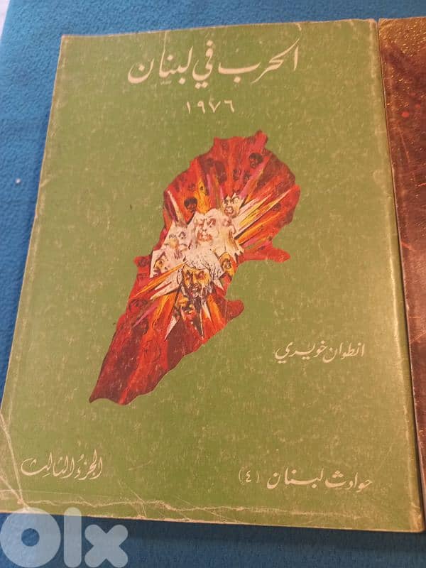 الحرب في لبنان 6