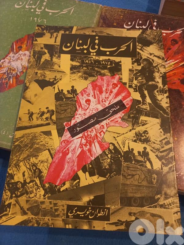 الحرب في لبنان 7