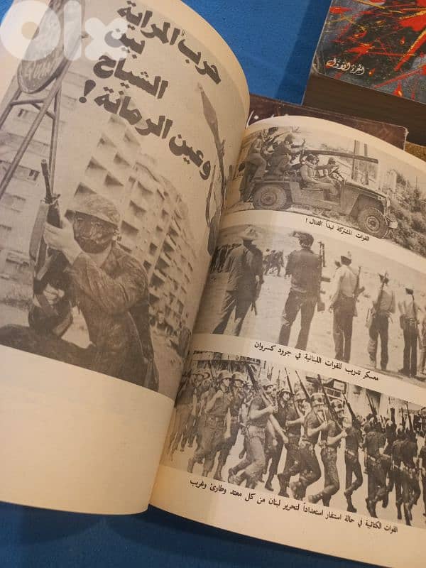 الحرب في لبنان 8