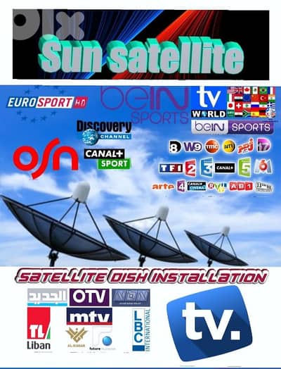 تركيب دش ساتلايت برمجة صيانة القنوات اللبنانية و العالمية