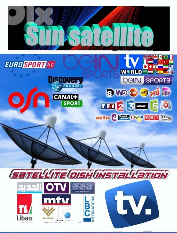 تركيب دش ساتلايت برمجة صيانة القنوات اللبنانية و العالمية 0