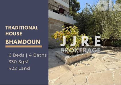 Prime Location Old House In Bhamdoun For Sale / منزل في بحمدون للبيع