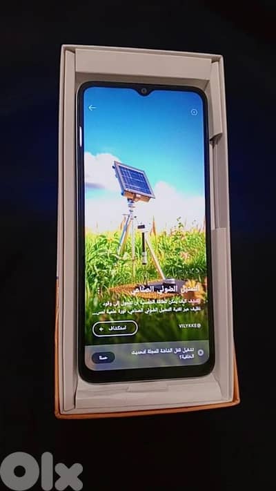 بيروت طريق المطار