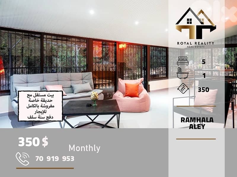 apartments for rent in ramhala aley شقق للايجار في رمحالا عاليه 0