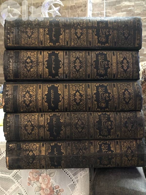 شرح نهج البلاغة للامام علي بن ابي طالب 2