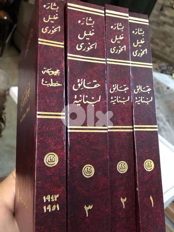 حقائق لبنانية للرئيس بشارة الخوري 0