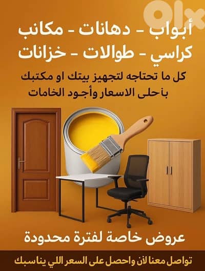 Best quality best price