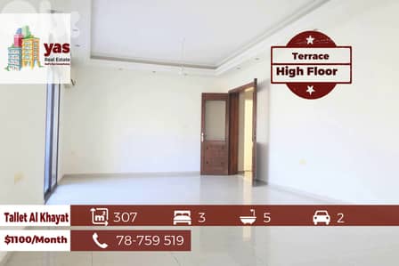 Tallet Al Khayat 307m2 | Terrace | Full Floor | Sea View | RM