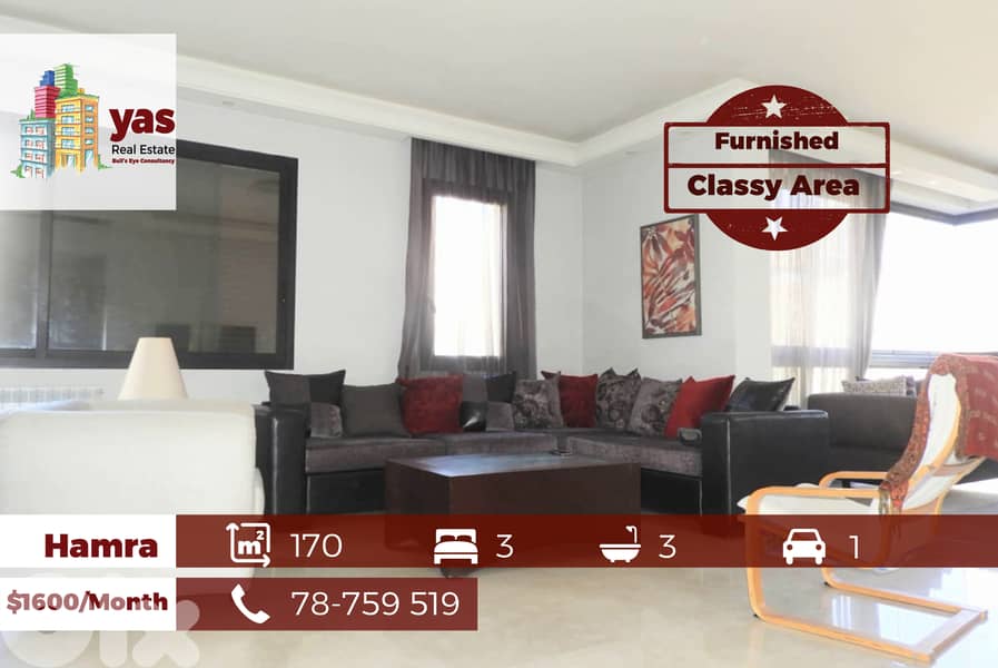 Hamra/Wardieh 170m2 | Furnished Flat | Rent | Classy Area | RM 0