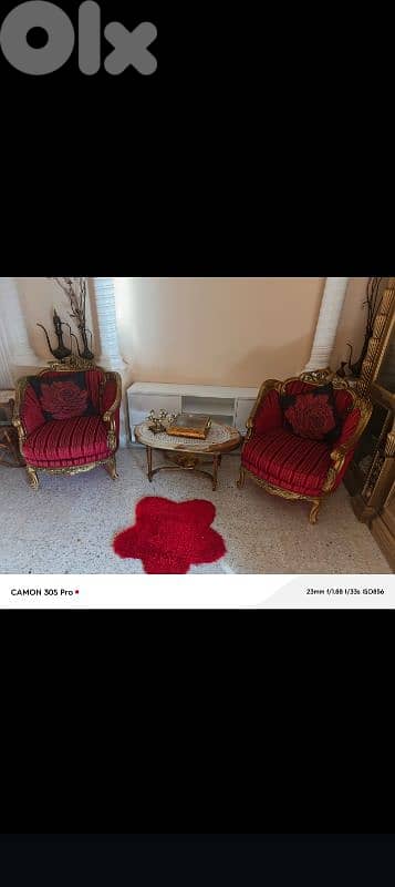 صيدا بيساريه 0